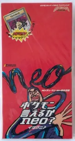 Item thumbnail for item 99f61670-cb1a-4769-865c-309eefb68c59