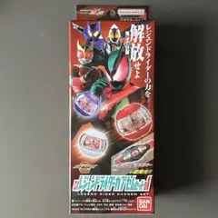 仮面ライダーゼッツ DXレジェンドライダーカプセムセット01