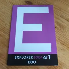 2026年最新】ecc explorerの人気アイテム - メルカリ