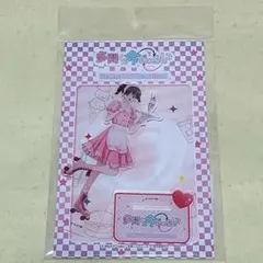 多聞くん今どっち!? FACE展 セット アクリルスタンド アクスタ 木下 