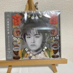 Item thumbnail for item 3663f313-b692-4e40-9a0a-2e9e5364189c