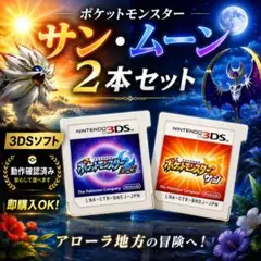 2026年最新】ポケモンソフトの人気アイテム - メルカリ
