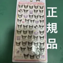 正規品 サンリオミニ ボンボンドロップシール
