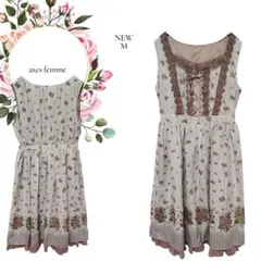 【アクシーズファム】新品未使用ロマンティックワンピース花柄プリントフリル刺繍♡М