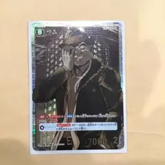 名探偵コナンカードゲーム 交錯する刃 ラム SR 3枚セット 黒 - メルカリ