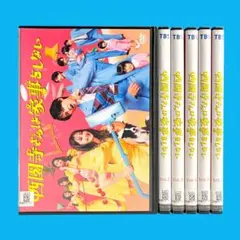 2026年最新】西園寺さんは家事をしない blu-rayの人気アイテム - メルカリ