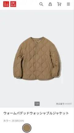 ユニクロ ウォームパデッドウォッシャブルジャケット ブラウン 120