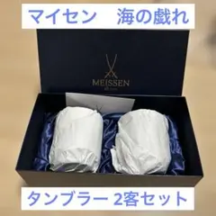 希少品】マウンテンリズム MOUNTAINRHYTHM ボンゴカホン - メルカリ