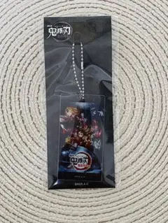 鬼滅の刃 映画無限列車編 4DX入場特典キーホルダー (非売品)