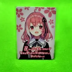 2026年最新】塩月希依 直筆の人気アイテム - メルカリ