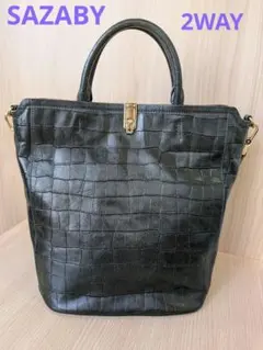 は*)様 SAZABY 2WAY クロコダイル型押しレザー トート＆ショルダーバ