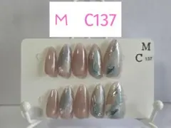☆ネイルチップ☆ M No.C078 - メルカリ