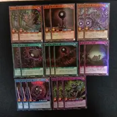 【管理番号R1011】遊戯王ラッシュデュエル　絶望狂魔デッキパーツ