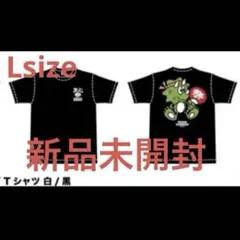 限定品❗️天心祭 那須川天心 VERDY ケラップ Tシャツ ブラック XL 新品 那須川天心☆ VERDY☆ケラップTシャツ Lサイズ 黒 新品未開封 - メルカリ
