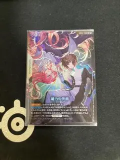 能力の覚醒 パラレル GD03-118 ③ - メルカリ