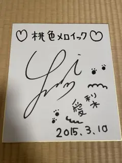 Item thumbnail for item a7019b07-dd49-41cf-975e-806488f7554b