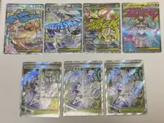 ポケモンカード メガカイリュウex MA 他 まとめ売り