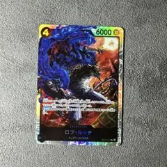 ロブ・ルッチ EB04-048 SR