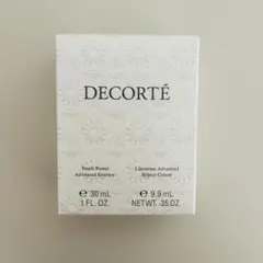 コスメデコルテ　スキンケア　サンプルセットのサムネイル