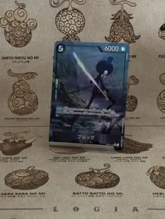 ワンピースカード　ブルック　パラレル