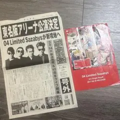 04 Limited Sazabys まとめ売り 限定サイン入りポストカード付 | Mercari
