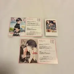 春の嵐とモンスター 特典のみ
