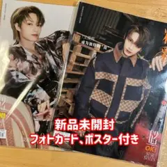 SEVENTEEN - 【新品未開封】SEVENTEEN ジュン SPOTLIGHT 中国 雑誌 セブチ SEVENTEEN - 【新品未開封】SEVENTEEN ジュン SPOTLIGHT 中国