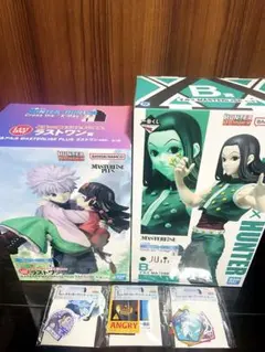 一番くじ　ハンターハンター　B賞　イルミ　ラストワン賞　キルア＆アルカフィギュア