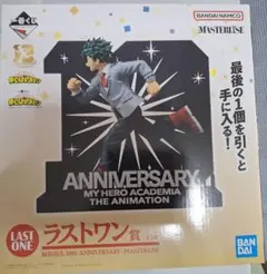 2026年最新】緑谷出久 フィギュア 一番くじの人気アイテム - メルカリ