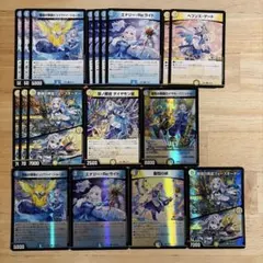 にじさんじ デュエマ リゼ・ヘルエスタ まとめ売り