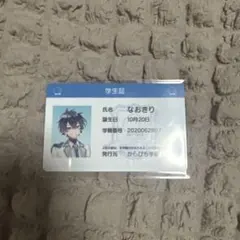 Item thumbnail for item cee2d013-ba04-458d-9296-71bdf7a93d87