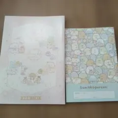 【新品未使用】すみっコぐらし　連絡帳たて書き