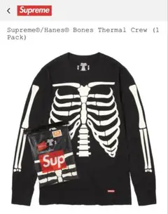 Supreme / Hanes Bones Thermal Crew