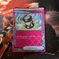 Item thumbnail for item 5901b29a-d601-4790-acf2-28c3ac483450