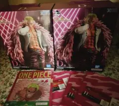 ワンピース D賞 ドフラミンゴ フィギュア