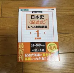 R.M様 リクエスト 2点 まとめ商品
