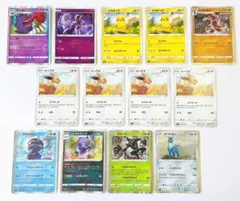 ポケモンカードまとめ売り329枚 ピカチュウ入りのサムネイル