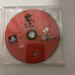 せがれいじり プレイステーション PS
