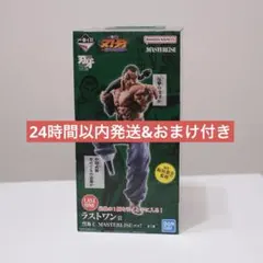 一番くじ 刃牙 35th ラストワン賞 烈海王 フィギュア - メルカリ