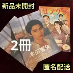 Pink様 リクエスト 2点 まとめ商品