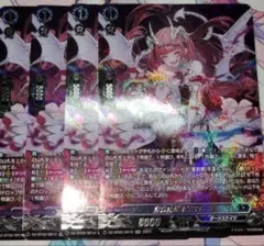 星隷魔嬢 ビフロンス RRR 4枚 - メルカリ
