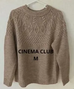 【美品】シネマクラブ　ベージュ　ケーブルニット　長袖セーター　M