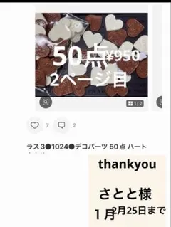 Item thumbnail for item d22ddce4-6073-460a-b2cc-a4ace27fe5fa