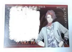ブラスタ 柘榴 キャストレター④ BLACKTOUR2023 ブラックスター