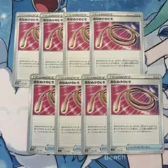 ポケモンカード あなぬけのヒモ プロモ チャンピオンシップシリーズ