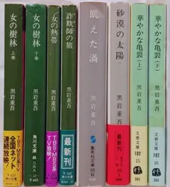 五木寛之エッセイ全集 全6巻セット - メルカリ