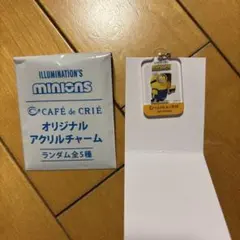 カフェドクリエ　ミニオンズ　オリジナルアクリルチャーム