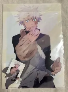 呪術廻戦　五条　クリアファイル　懐玉・玉折