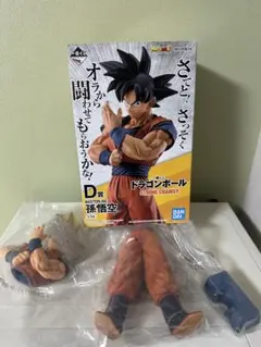 2026年最新】一番くじ ドラゴンボール STRONG CHAINSの人気アイテム