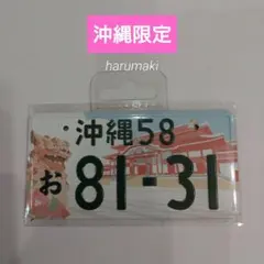 55様 リクエスト 2点 まとめ商品 - メルカリ